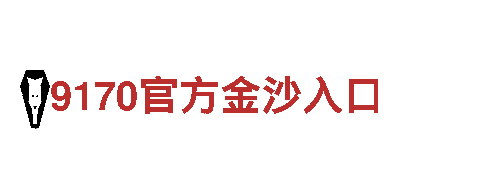 引领潮流，点亮未来！乐鱼跟亚博游戏广告公司给您不一样的体验